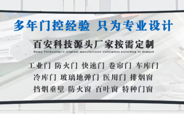 城中明日谷雨|百安科技愿您拥有美好心情