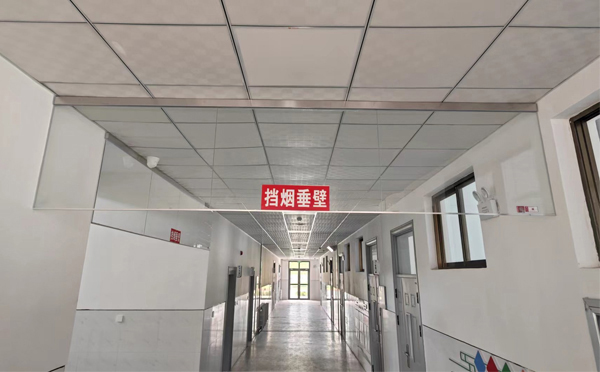 城中挡烟垂壁安装高度标准详解|适应不同场所的防火需求